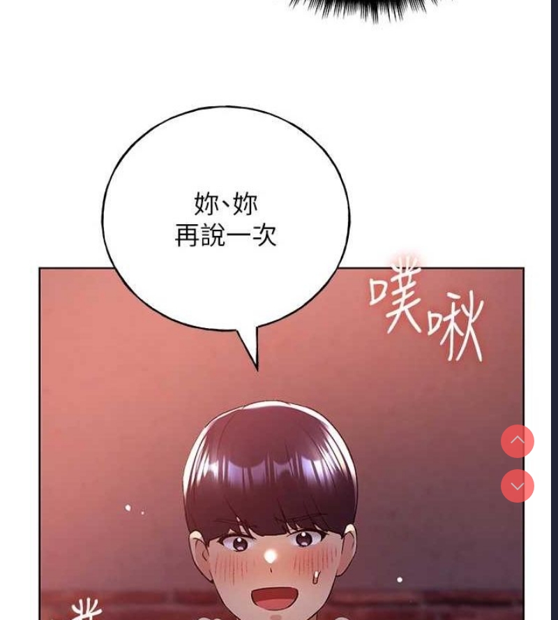 野蛮插画家