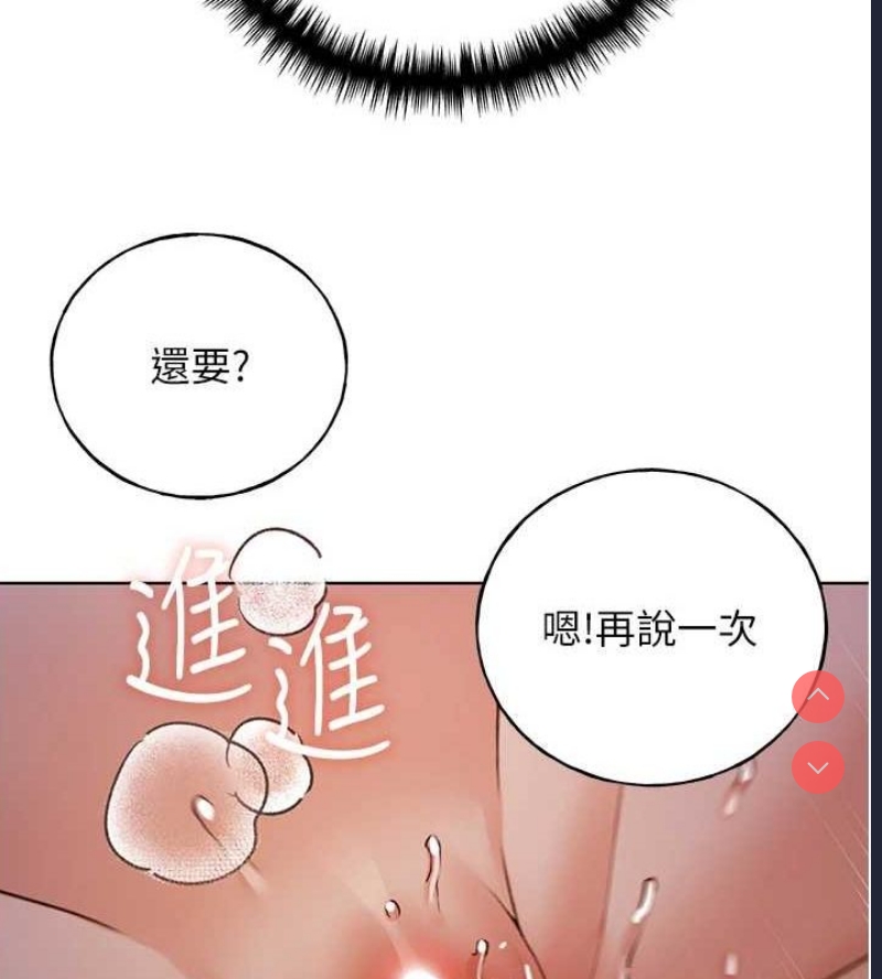 野蛮插画家