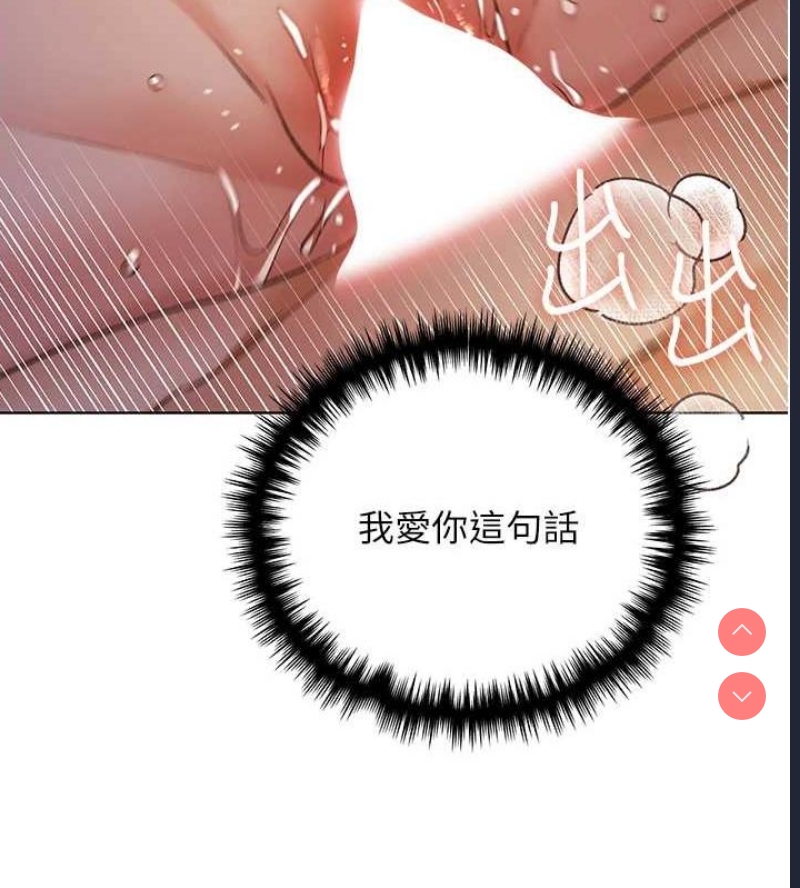 野蛮插画家