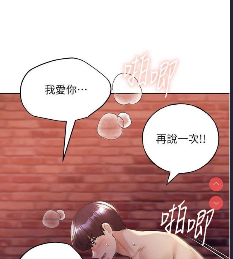 野蛮插画家
