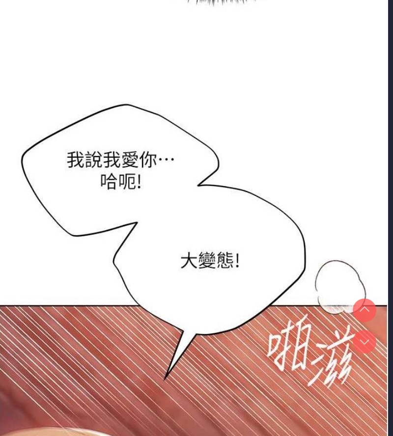 野蛮插画家
