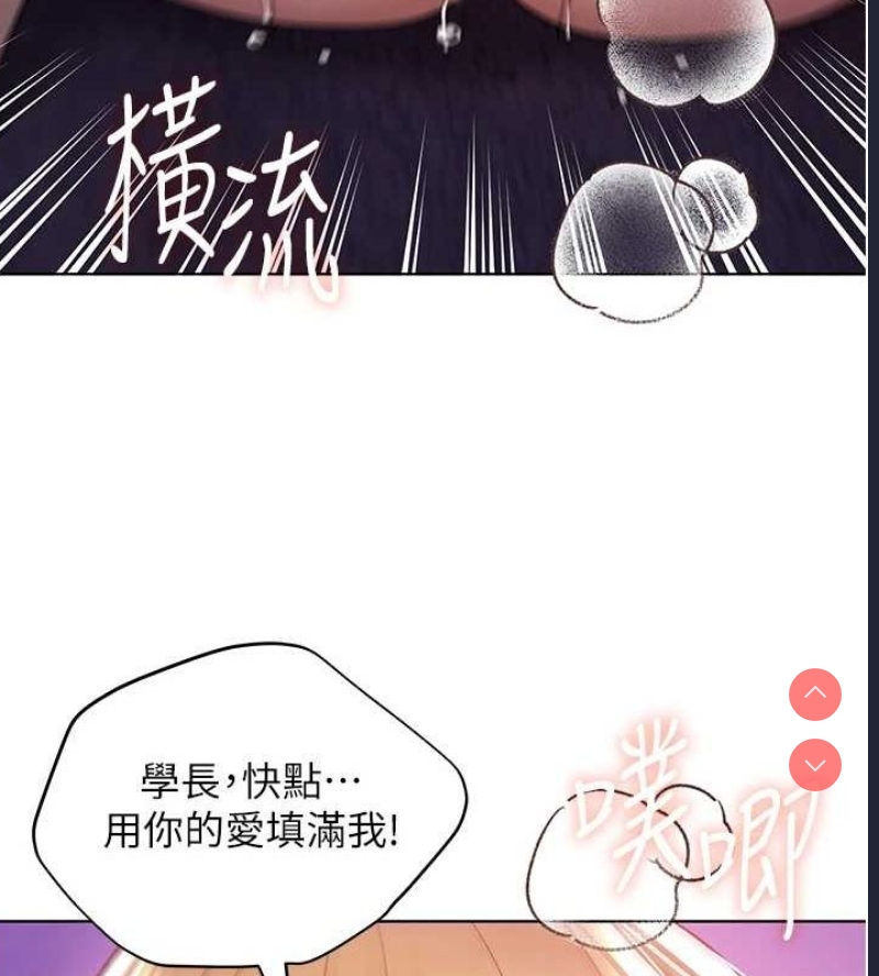 野蛮插画家
