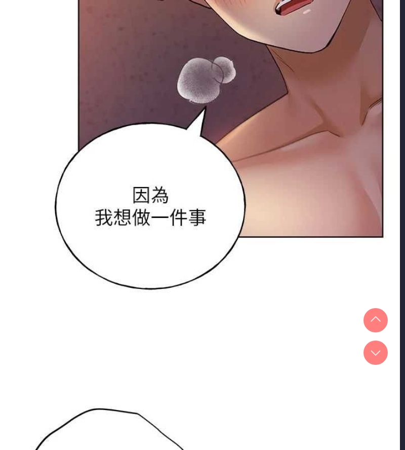野蛮插画家