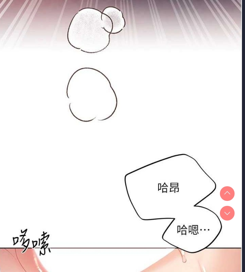 野蛮插画家