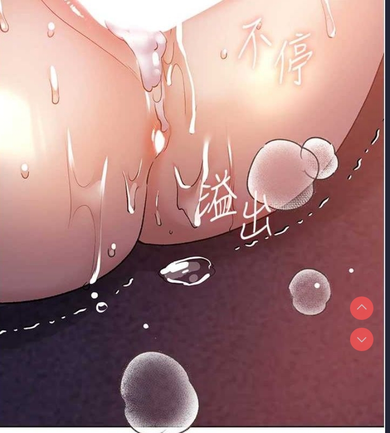 野蛮插画家