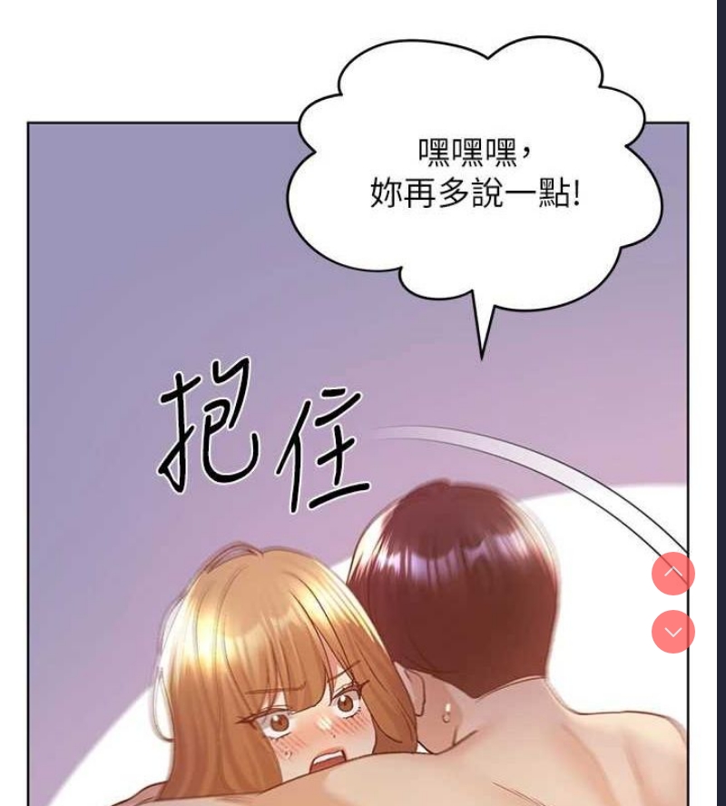 野蛮插画家