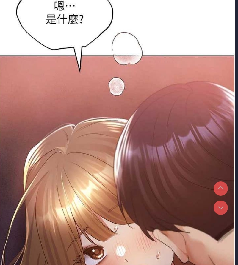 野蛮插画家