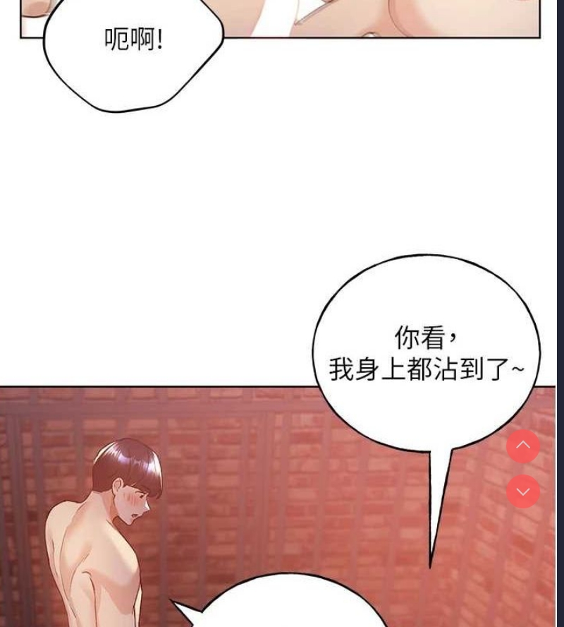 野蛮插画家
