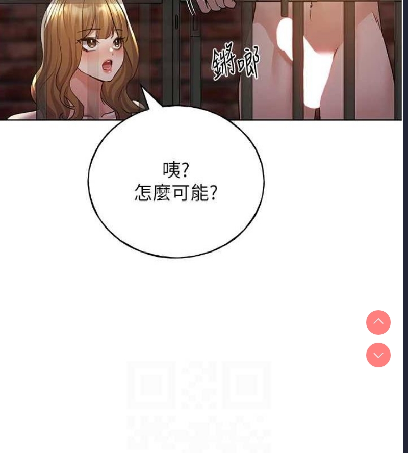 野蛮插画家
