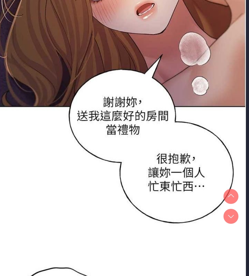 野蛮插画家