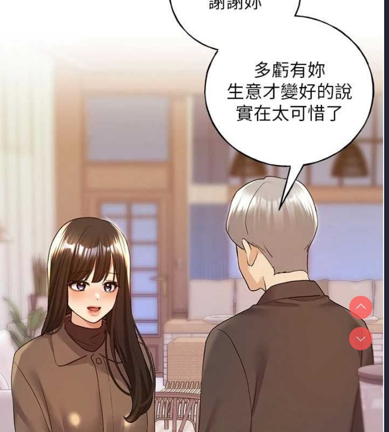 野蛮插画家