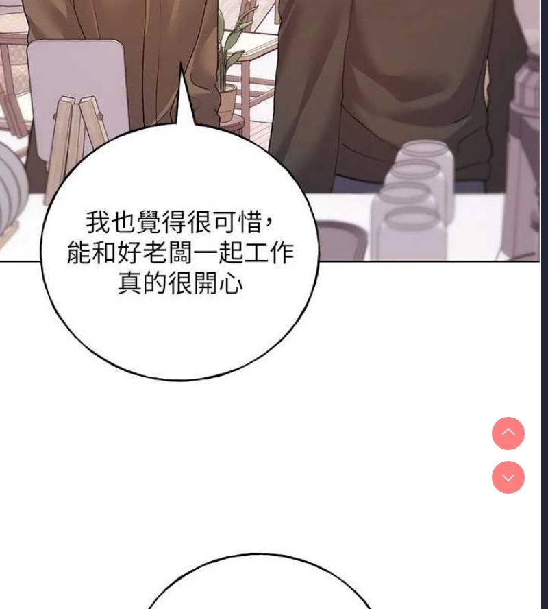野蛮插画家