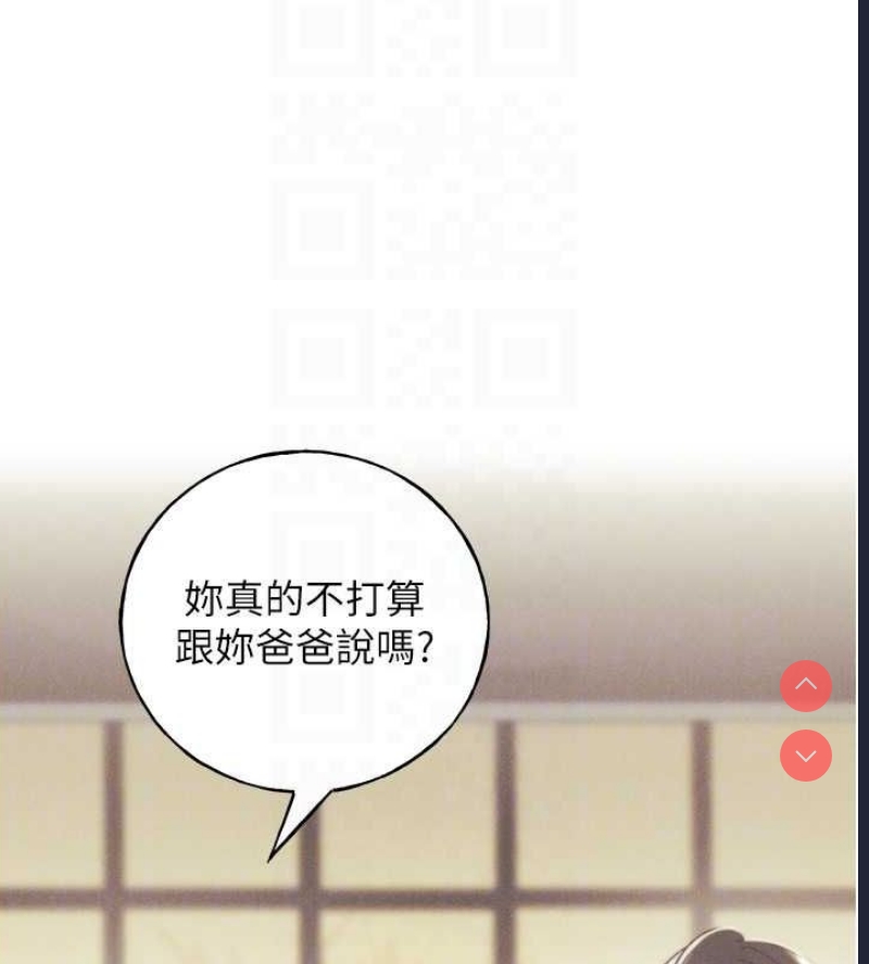 野蛮插画家