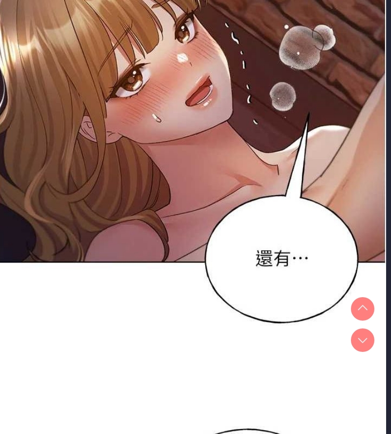 野蛮插画家