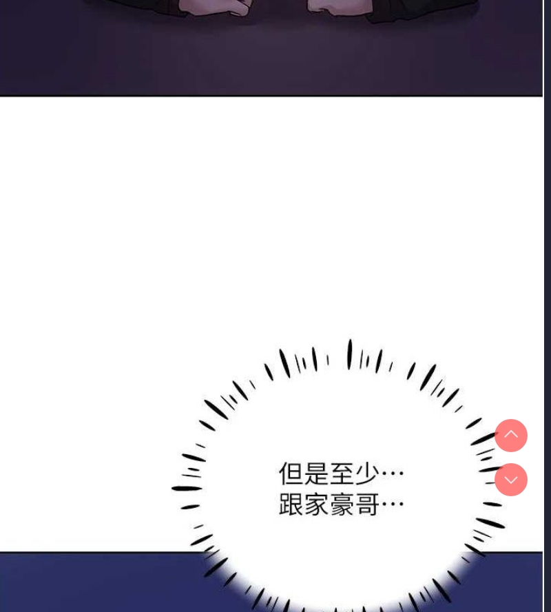 野蛮插画家
