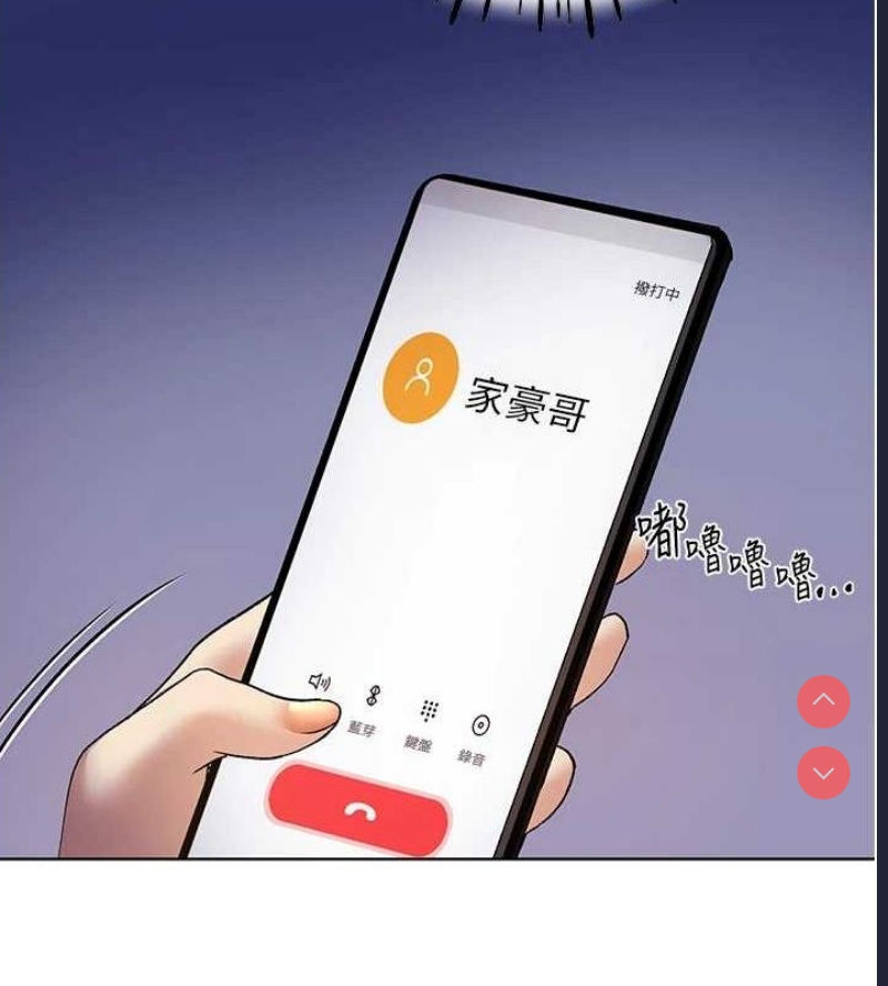 野蛮插画家