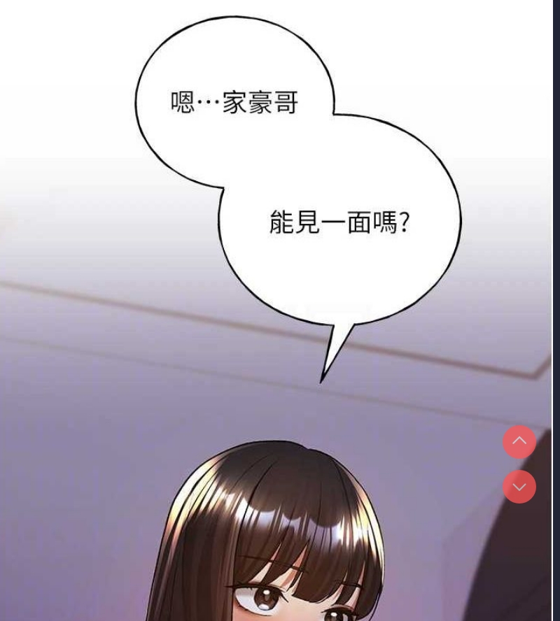 野蛮插画家