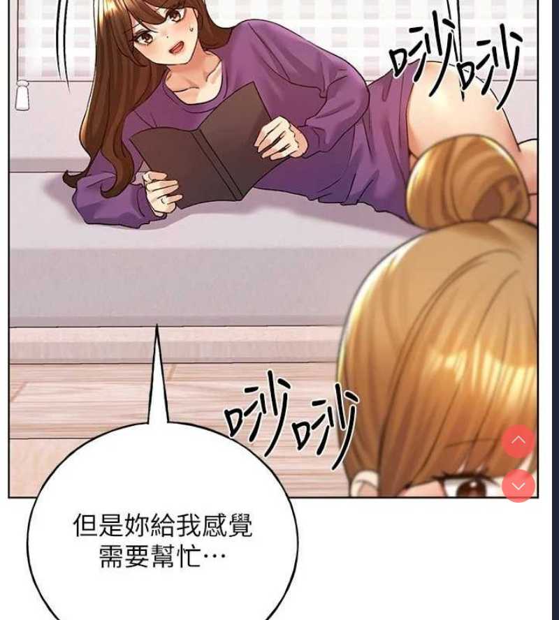 野蛮插画家
