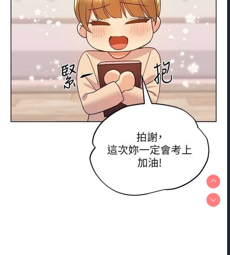 野蛮插画家