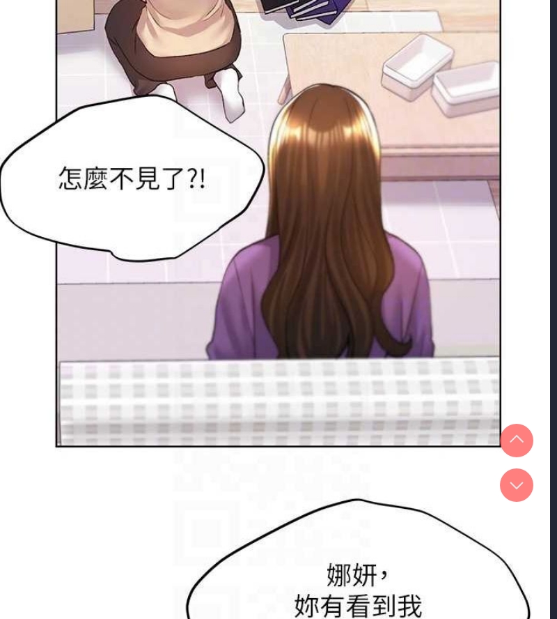 野蛮插画家