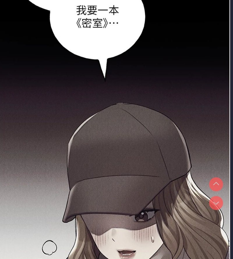 野蛮插画家