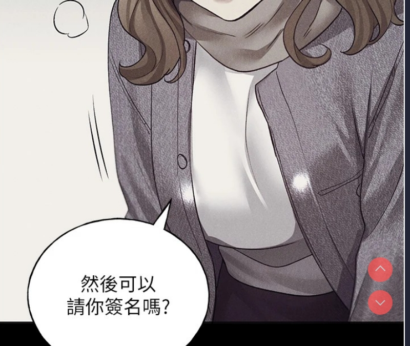 野蛮插画家