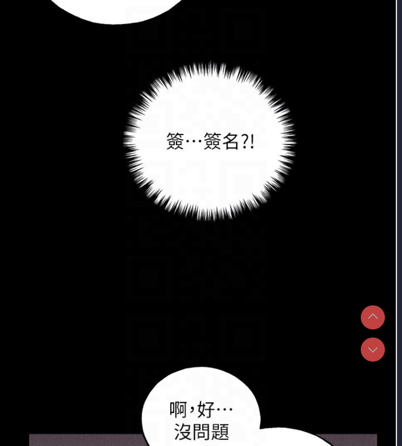 野蛮插画家