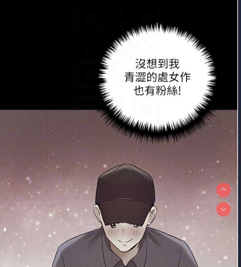 野蛮插画家