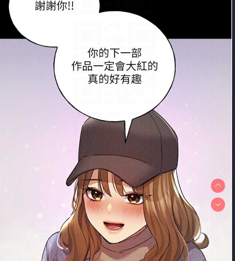 野蛮插画家