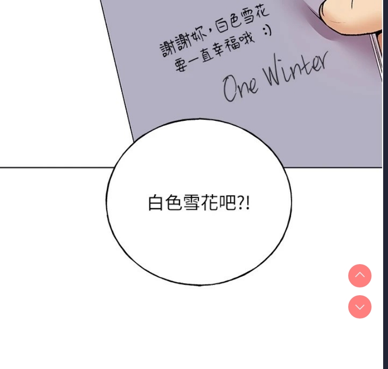 野蛮插画家