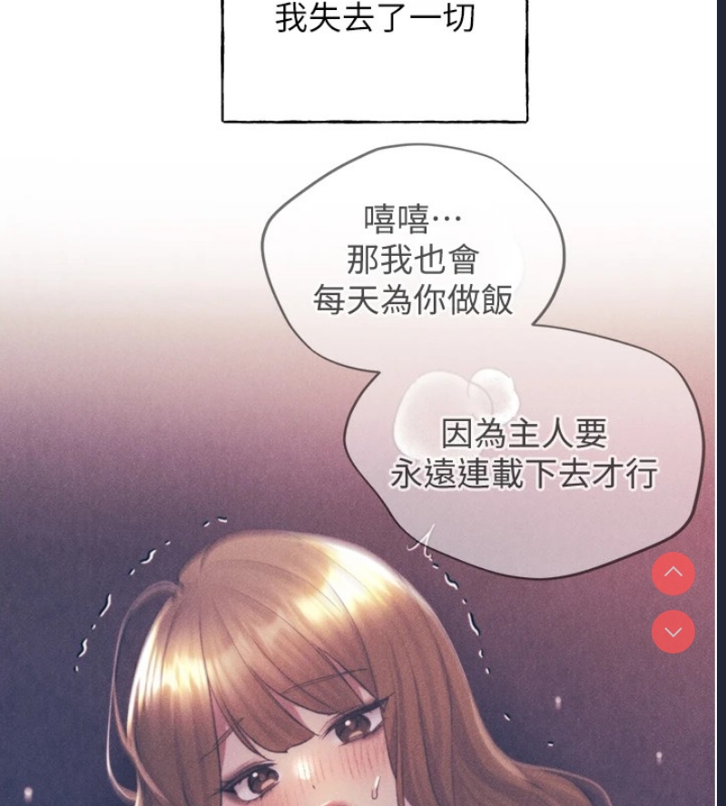 野蛮插画家