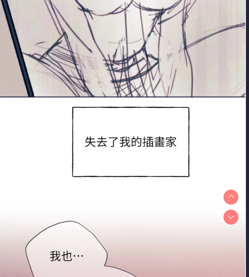 野蛮插画家