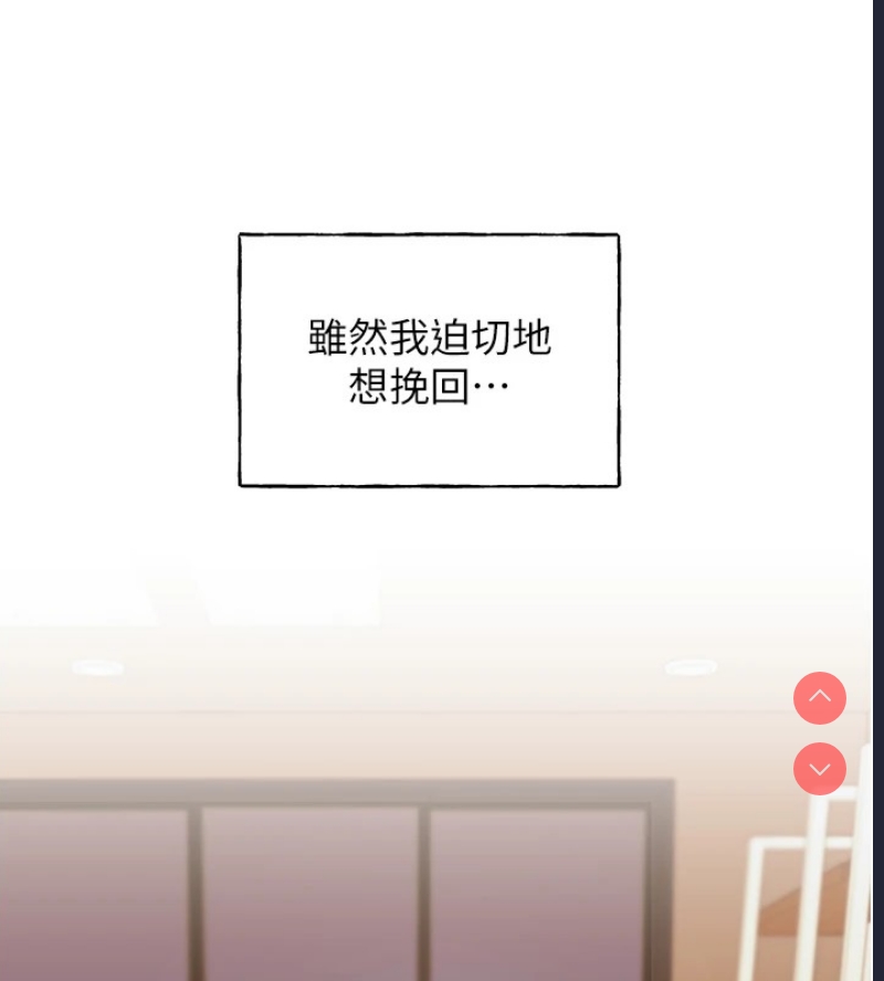 野蛮插画家