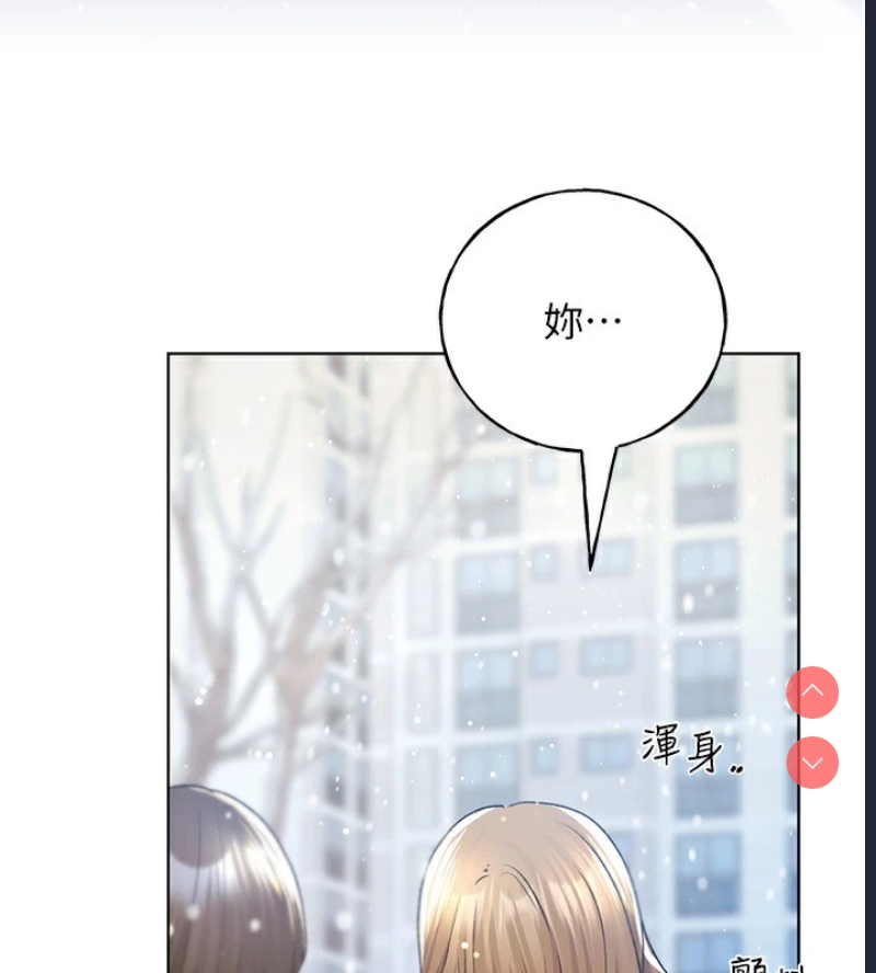 野蛮插画家