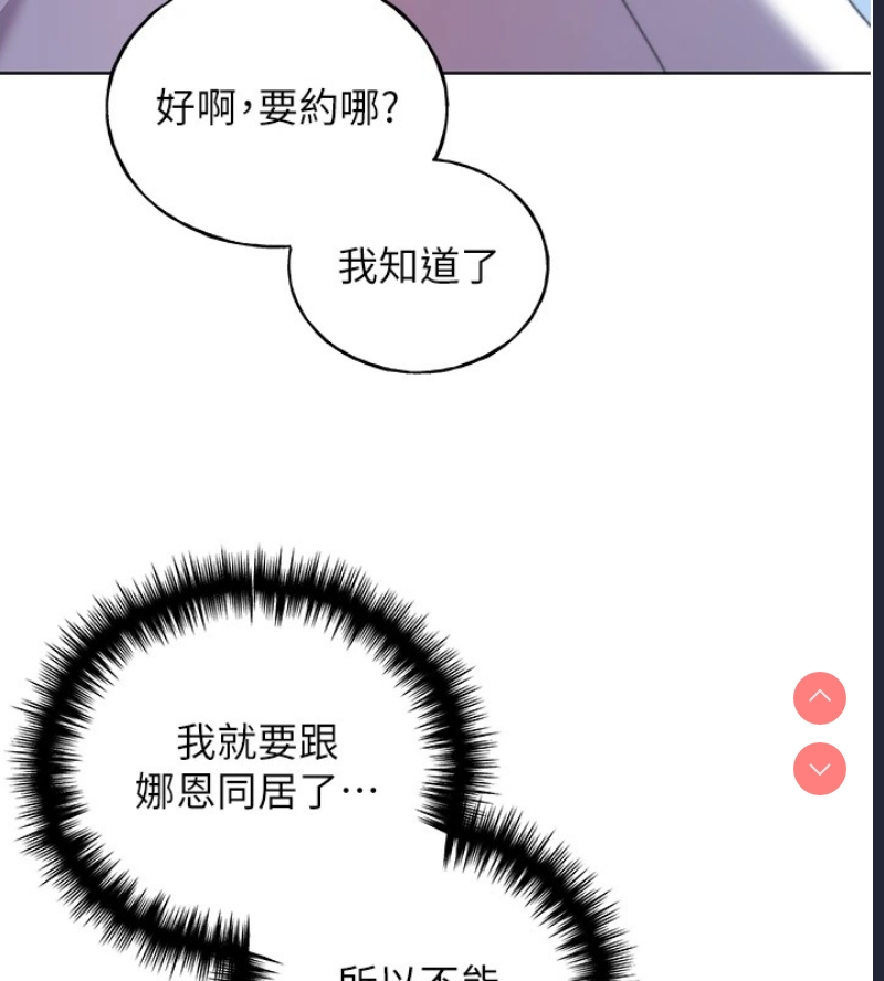 野蛮插画家