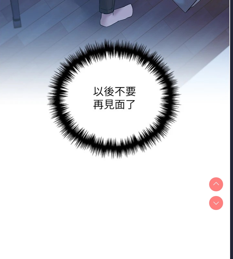 野蛮插画家