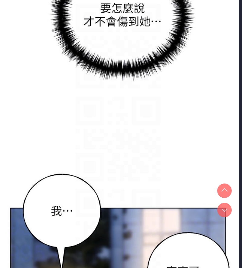 野蛮插画家