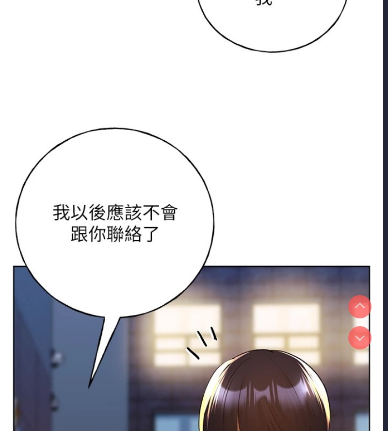野蛮插画家