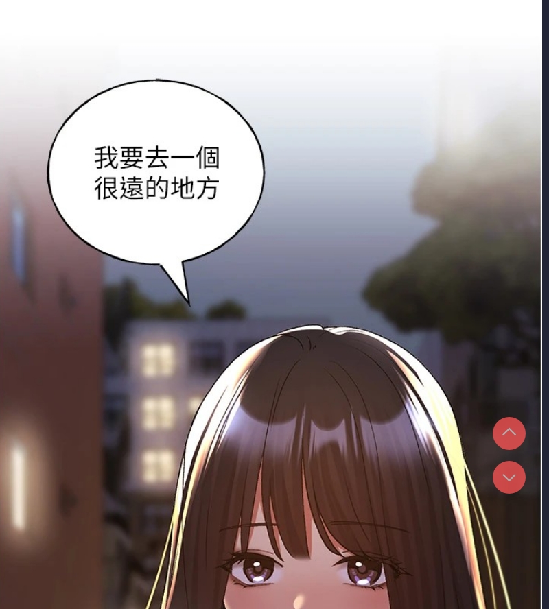 野蛮插画家