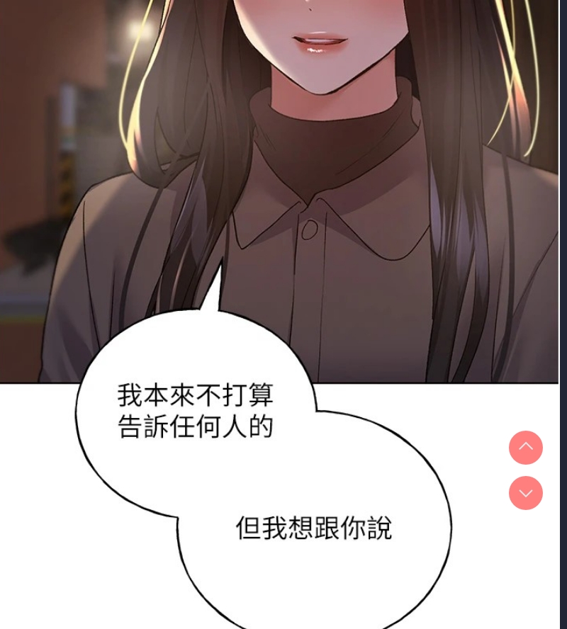 野蛮插画家