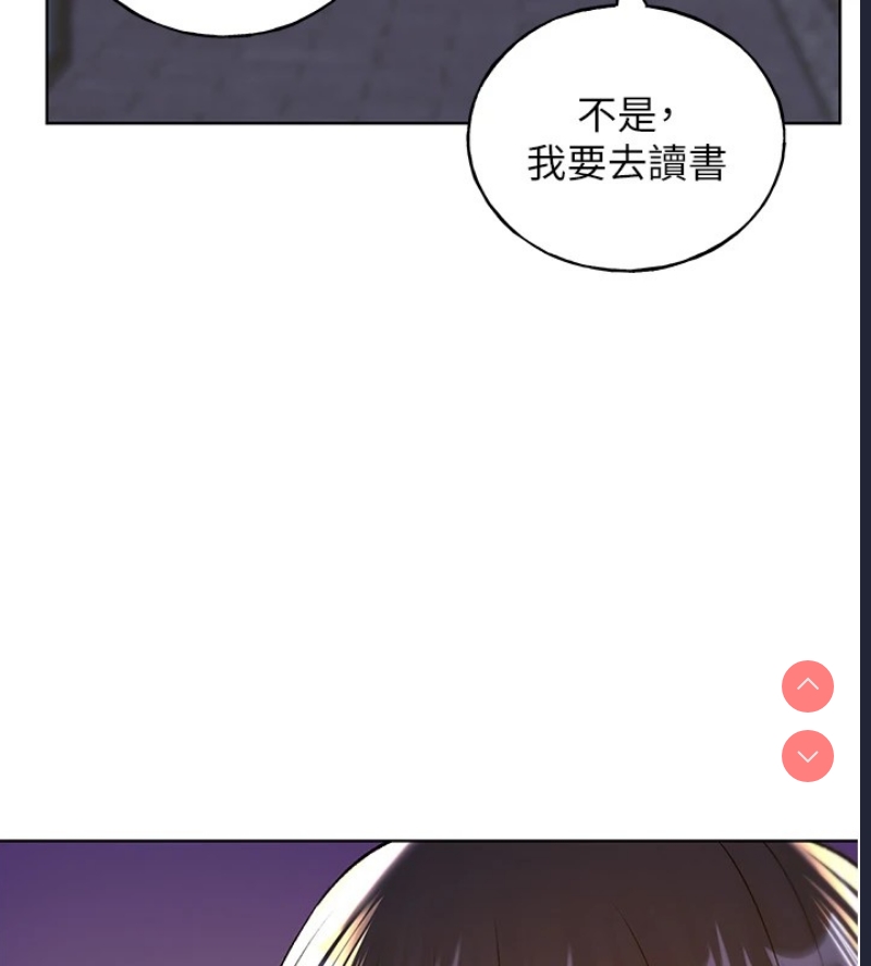 野蛮插画家