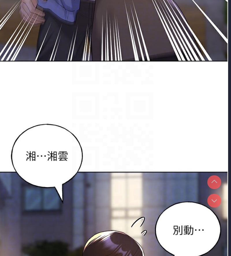 野蛮插画家
