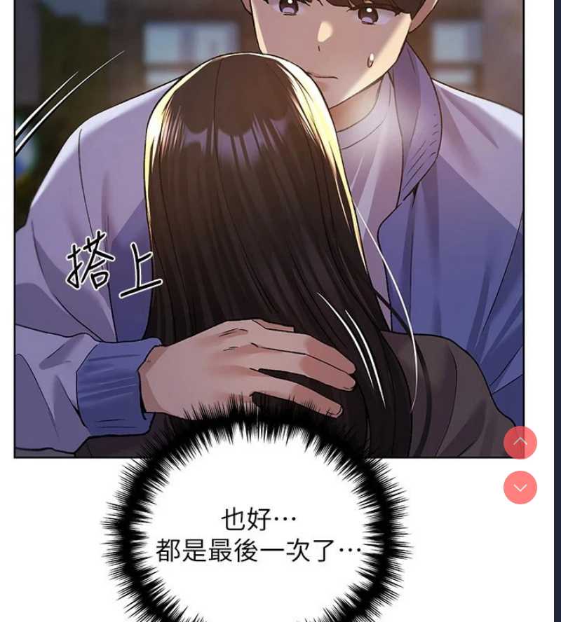 野蛮插画家