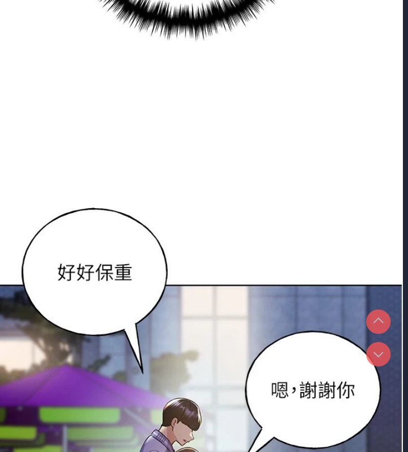 野蛮插画家