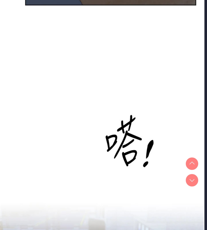 野蛮插画家