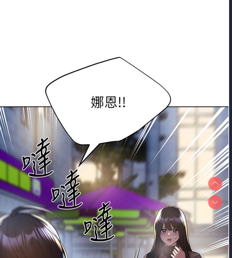 野蛮插画家