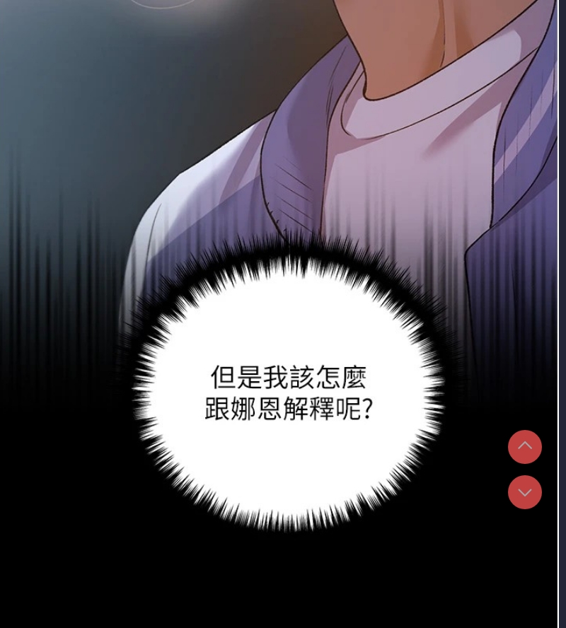 野蛮插画家