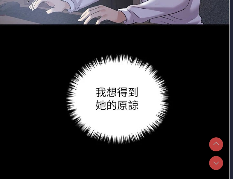 野蛮插画家