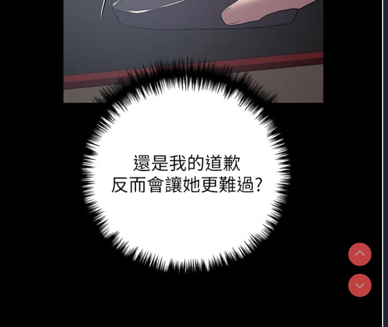 野蛮插画家