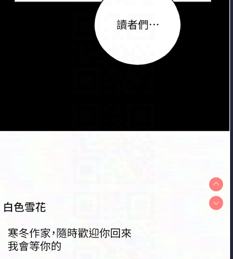 野蛮插画家
